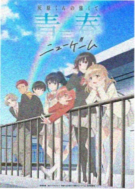 偶像活动剧场版 星宫莓舞台造型