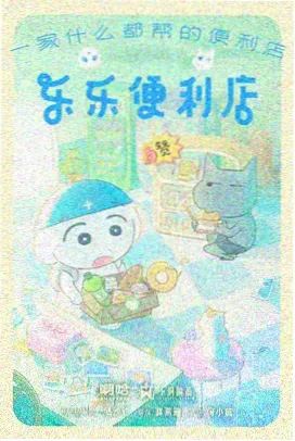 偶像活动剧场版 藤堂百合华舞台段落